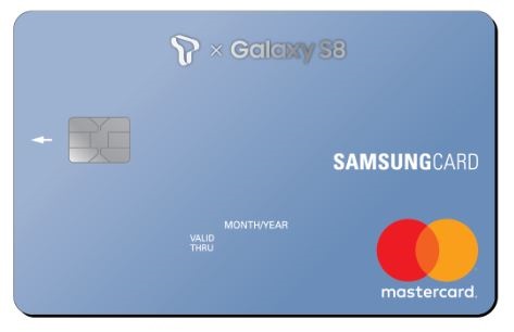삼성카드 'T 삼성카드(Galaxy S8 Edition)' 출시