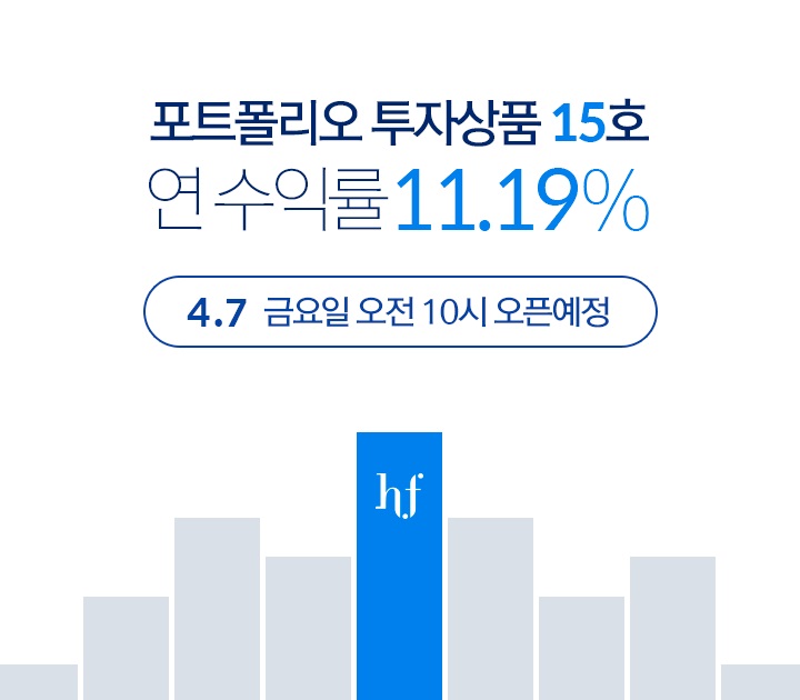 /사진제공=어니스트펀드