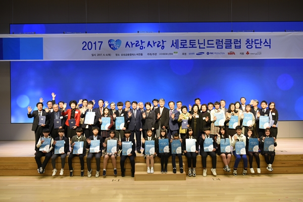 삼성생명, '사람, 사랑 세로토닌 드럼클럽'통해 사회공헌 이바지