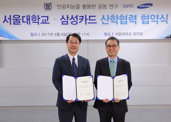△허재영 삼성카드 빅데이터 연구소장(사진 왼쪽)과 이정우 서울대학교CML(Communications and Machine Learning Lab) 연구실장이 협약식 후 기념촬영을 하고 있다./사진제공=삼성카드