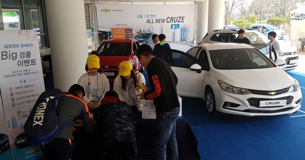 '올 뉴 크루즈' 전국 고객 마케팅 실시