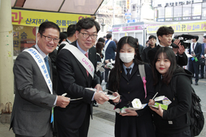농협상호금융 ‘새봄맞이 가두캠페인’