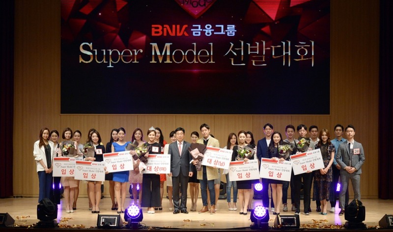 BNK금융그룹, 직원 홍보모델 8명 선발