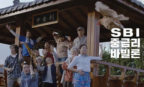 SBI저축은행, 새 TV광고 ‘대한민국 중금리’편 선보여