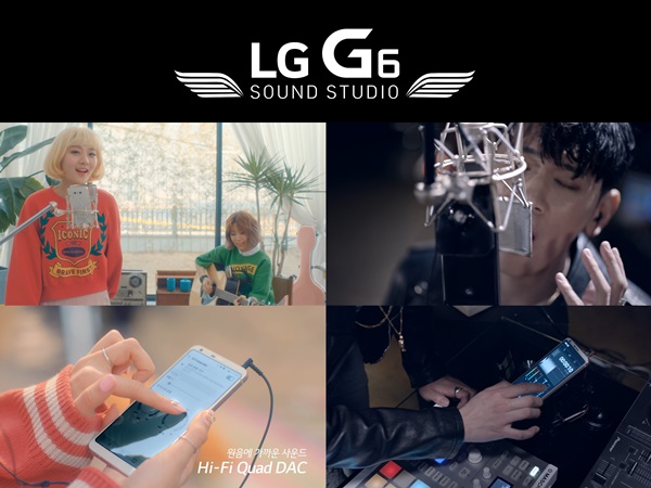LG전자, ‘LG G6’로 제작한 음원 공개