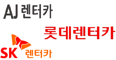 매각설 진화 나선 AJ렌터카 운명은