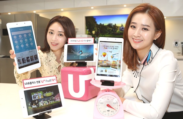LG유플러스 ‘U+Pad8’ 단독 출시