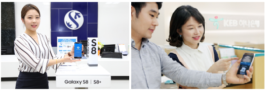 △ 왼쪽부터 신한은행 '홍채인증 뱅킹 체험존', KEB하나은행 '셀카뱅킹 서비스' / 사진제공= 신한은행, KEB하나은행