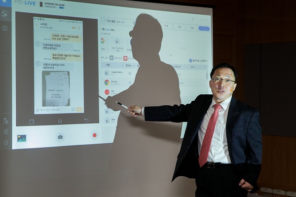 유재훈 자본시장조사단장이 자본시장 불공정거래 조사 디지털 포렌식 시스템에 관해 설명하고 있다./ 사진=금융위원회