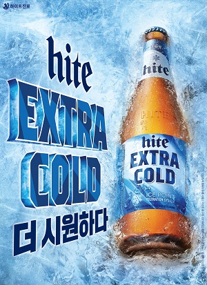 하이트진로, ‘영하에서 만드는 맥주’ 마케팅