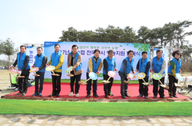 전국 농협, 農心으로 뭉쳐 영농지원에 구슬땀