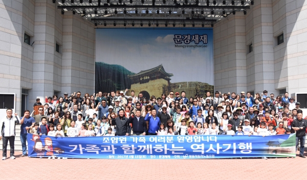 쌍용차 노조, 가족들과 떠나는 역사기행 실시