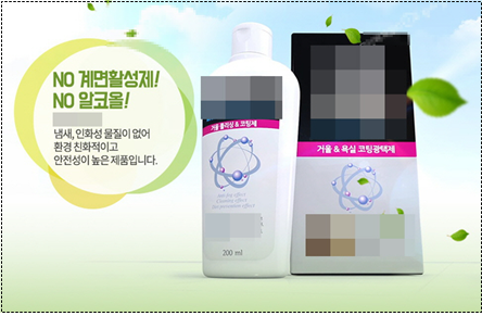 ‘친환경’ 허위·과장 표시로 적발한 거울 및 욕실 코팅광택제. 환경부 제공