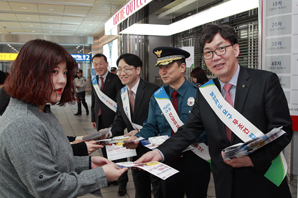 농협, 금융사기 예방 및 대포통장 근절캠페인