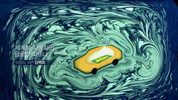 SK이노베이션 광고 '조회수 114만' 기록 화제