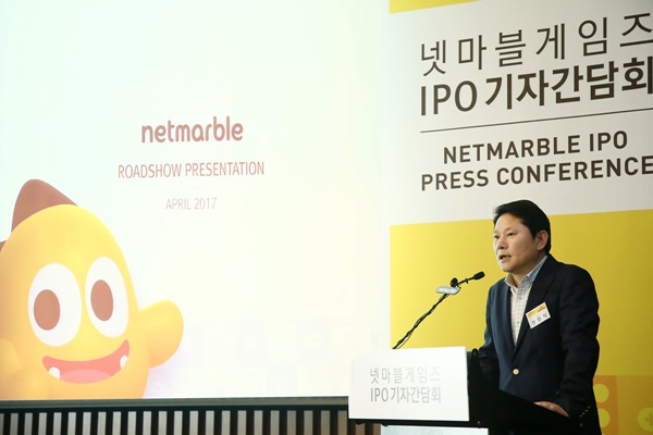 권영식 대표가 ‘넷마블게임즈 IPO기자간담회’에서 발표를 하고 있다.