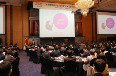 DGB금융그룹, CEO포럼 조찬 세미나 개최