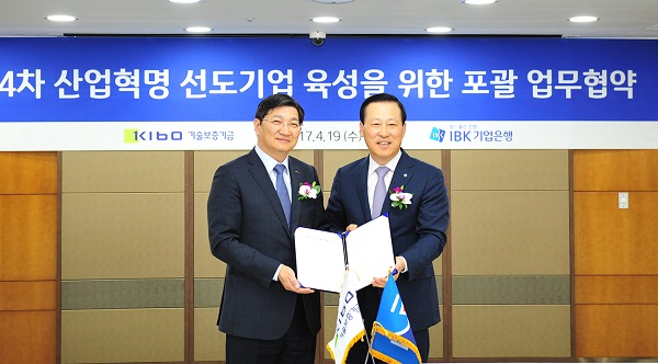 △김규옥 기술보증기금 이사장(왼쪽)과 김도진 IBK기업은행장이 협약식 후 기념촬영을 하고 있다./사진제공=기술보증기금