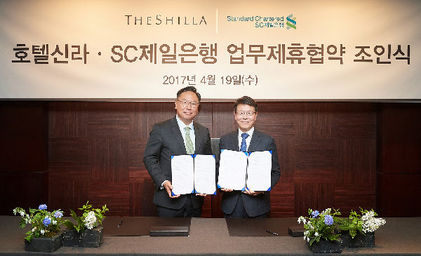 (왼쪽부터)SC제일은행 윤패트릭 부행장과 호텔신라 김청환 부사장이 지난 19일 서울 장충동 신라호텔에서 ‘해외 VIP 고객대상 서비스 강화를 위한 업무제휴 양해각서’를 체결하고 있다. 호텔신라 제공