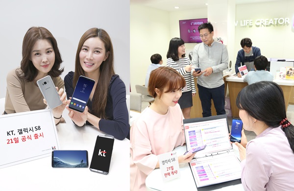 이통사, 역대급 흥행 ‘갤럭시S8’ 21일 공식출시