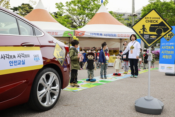 쉐보레, 어린이 교통안전 캠페인 시작