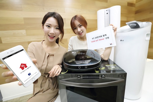 KT, LG전자와 지능형 ‘GiGA IoT Home’ 구현