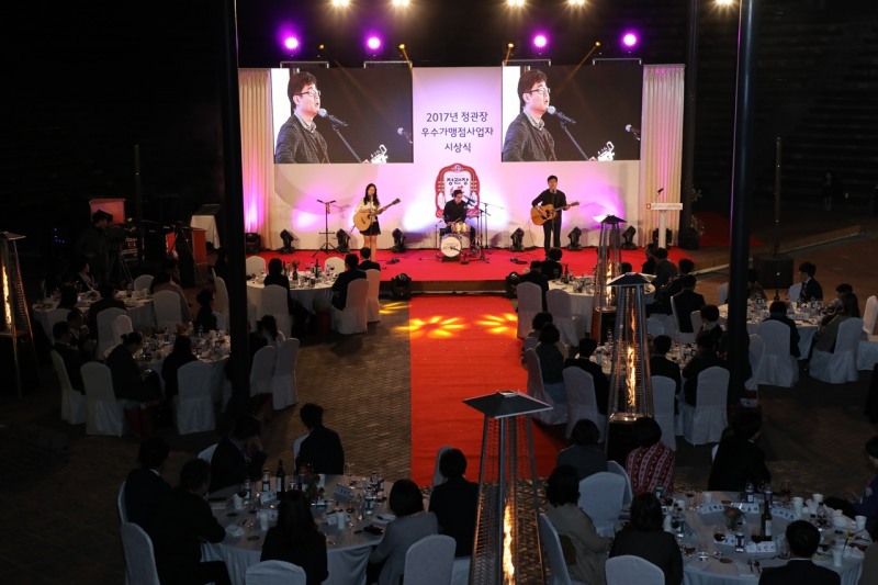 KGC인삼공사, ‘동반성장’ 정관장 우수 가맹점 시상