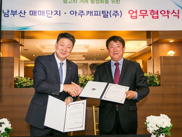 △오화경 아주캐피탈 사장(왼쪽)과 조억래 남부산 자동차매매단지 대표가 지난 20일 부산 남구 남부산자동차매매단지에서 업무협약을 맺고 기념촬영을 하고 있다./사진제공=아주캐피탈