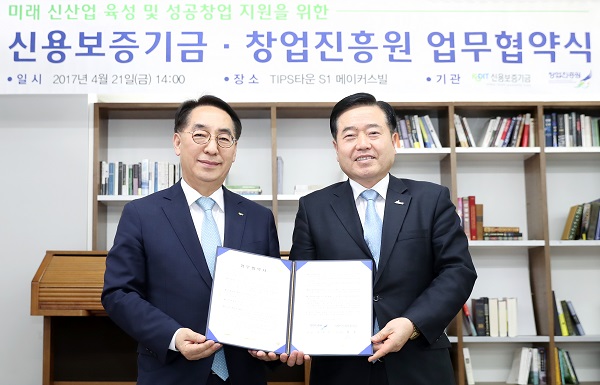 △황록 신용보증기금 이사장(왼쪽)과 강시우 창업진흥원장이 협약식 후 기념촬영을 하고 있다./사진제공=신용보증기금