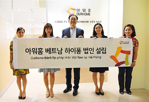 ▲ 아워홈 베트남법인 설립식에서 현지 직원들과 관계자가 기념촬영을 하고 있다. 아워홈 제공