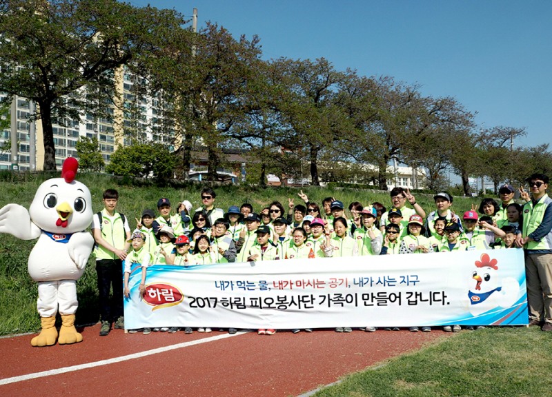 지난 22일 하림 ‘피오봉사단 4기’가 발대식을 개최하고 기념촬영을 하고 있다. 하림 제공