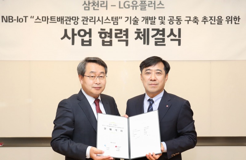 △ 삼천리 사업본부 안민호 전무(왼쪽)와 IoT부문장 안성준 전무(오른쪽)가 사업협약 체결 후 기념촬영을 하고 있다.(사진제공=LG유플러스)