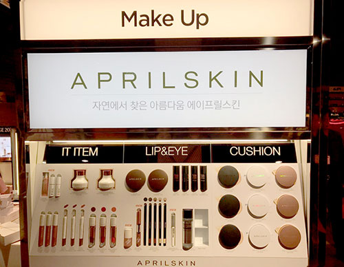 에이프릴스킨, AK플라자 태그온뷰티 분당점 입점