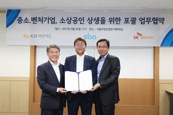 △(왼쪽부터) 윤웅원 KB국민카드 사장, 주형철 서울산업진흥원 대표이사, 김두현 SK엠앤서비스 대표이사가 협약식 후 기념 촬영을 하고 있다./사진제공=KB국민카드