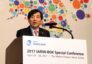 2017년 IARIW-BOK 컨퍼런스 / 사진제공= 한국은행