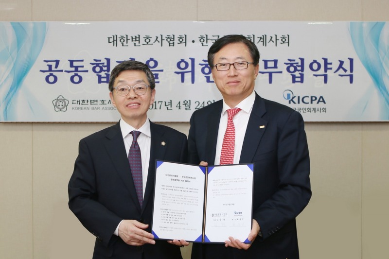 한국공인회계사회는 지난 24일 대한변호사협회와 법률·회계·세무 분야의 투명성을 높여 국민의 권익을 보호하기 위해 업무협약을 체결했다. 대한변호사협회 김현 협회장(왼쪽)과 한국공인회계사회 최중경 회장이 기념사진을 촬영하고 있다.