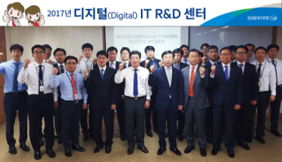 사진제공= DGB대구은행