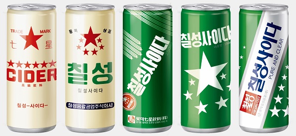 칠성사이다, 67돌 맞아 ‘빈티지 패키지’로 재탄생