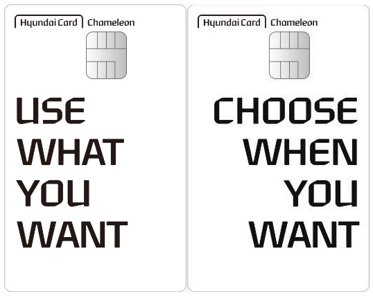 현대카드, 한장으로 이용하는 카드 출시