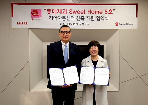 27일 서울 마포에 위치한 세이브더칠드런 본사에서 배성우 롯데제과 상무와 송혜승 세이브더칠드런 본부장이 ‘롯데제과 스위트홈 5호점 건립 협약식’을 갖고 기념촬영을 하고 있다. 롯데제과 제공