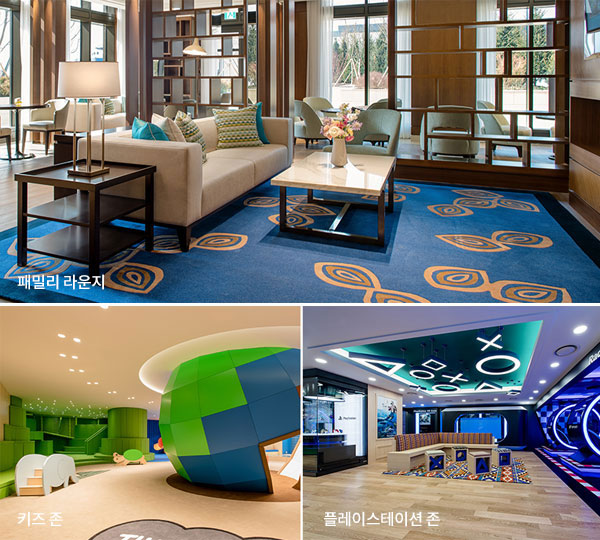 ▲사진:파라다이스시티 제공