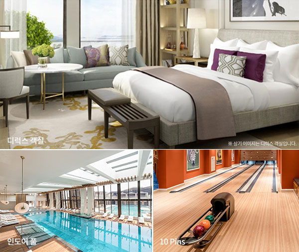 파라다이스시티, 가족 힐링위한 '5월 패밀리패키지' 운영