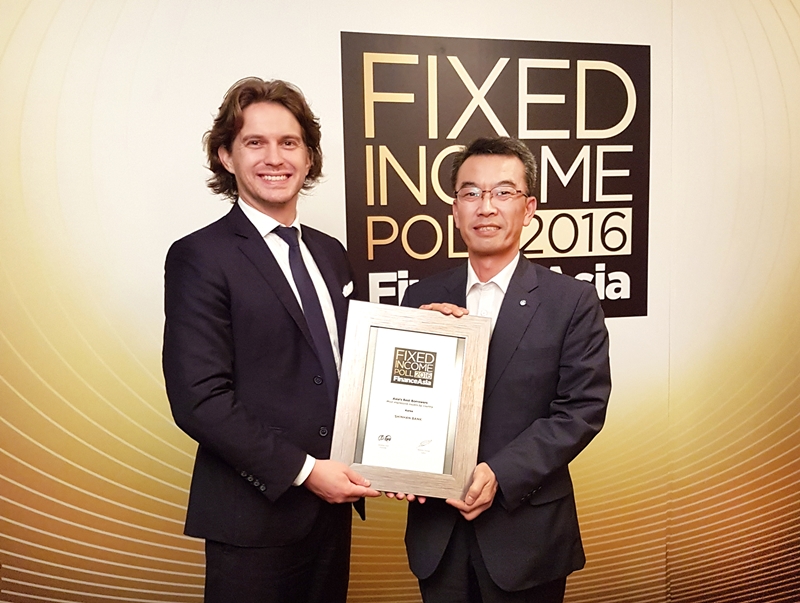 신한은행, 파이낸스 아시아誌 선정 최우수 채권발행기관 수상