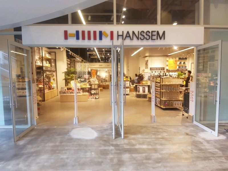 한샘 송도 트리플스트리트점