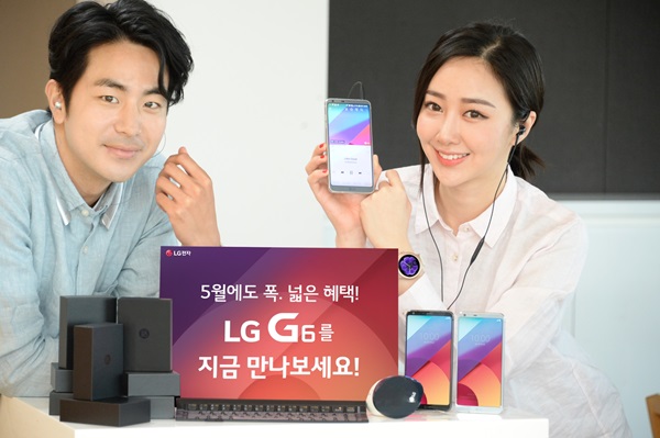 LG G6, 구매 혜택 6월까지 연장