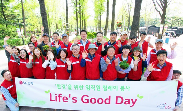 LG전자 임직원 2천명, 환경보호 자원봉사 앞장