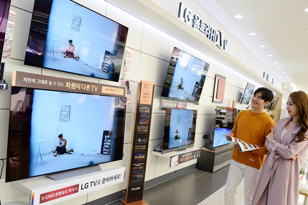 LG전자, ‘UHD 본방송 맞이’ TV 할인