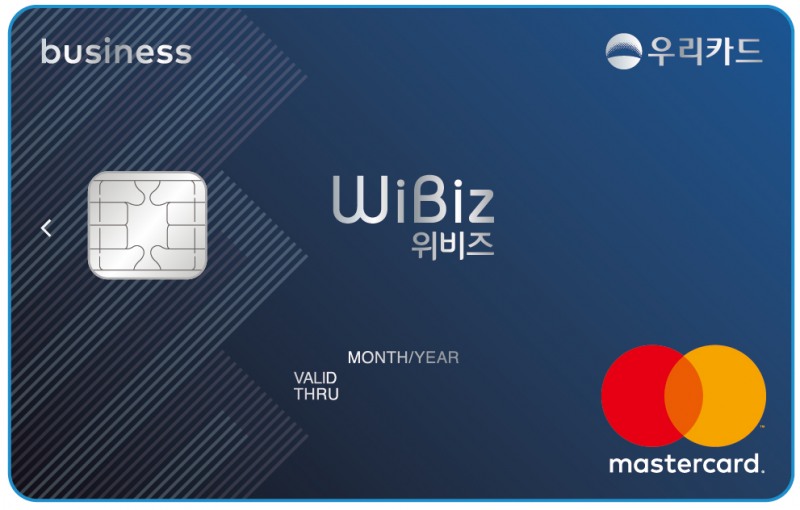 우리카드, 개인사업자 위한‘위비즈’카드 출시