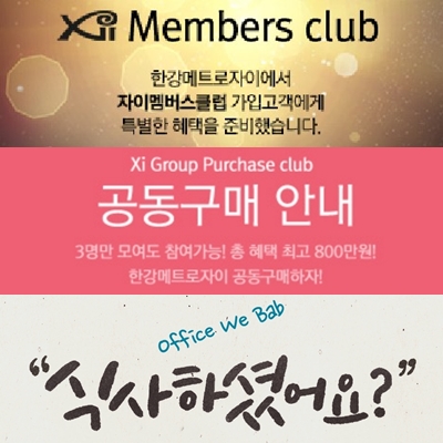 △사진제공 = GS건설