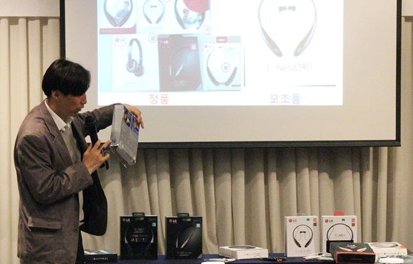 LG 톤플러스, 모조품에 소비자 보호활동 강화